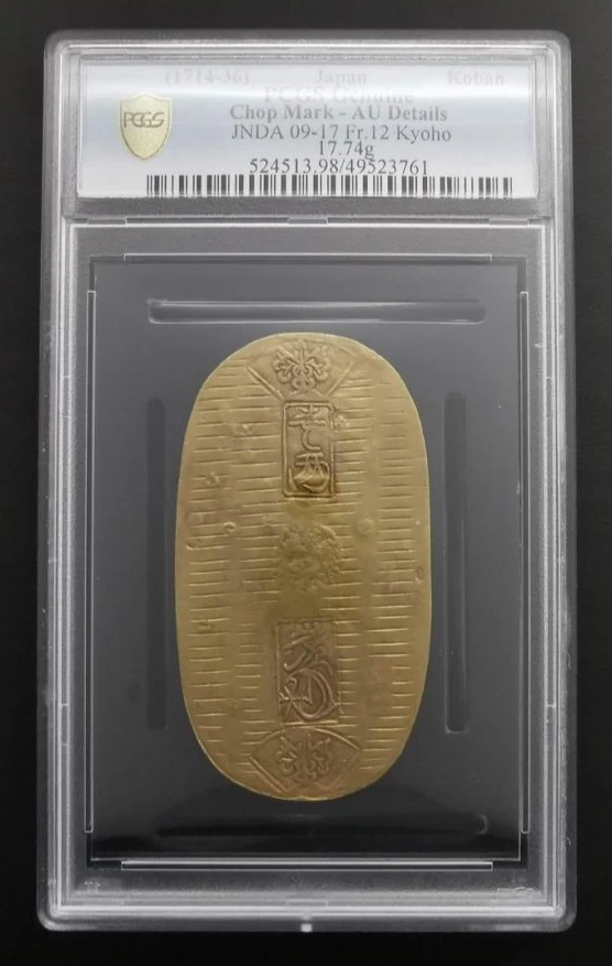 1714 Year Japanese Coins for sale | eBay