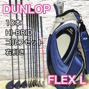 Dunlop Hybrid Golf Set 10 Clubs Right Ladies L (pls read the description)  
