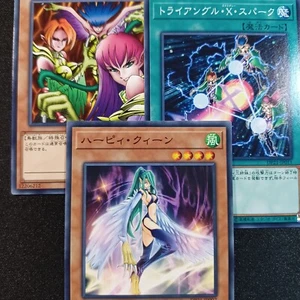 YuGiOh OCG Harpie Lady Sisters Queen 3 Card Set Uncensored Banned Artwork - Picture 1 of 10