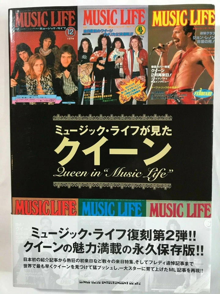 Queen Music Life Magazine History book Freddie Mercury Brian May Roger Obi  - Image 1 of 4