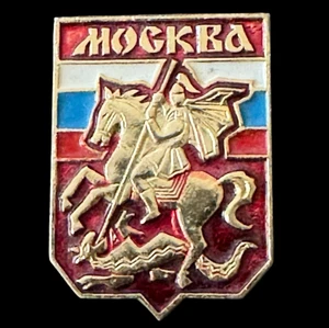 Spilla da bavero souvenir da viaggio Mockba vintage Mosca Russia stemma drago URSS - Foto 1 di 7