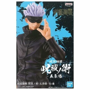 JUJUTSU KAISEN JUKON NO KATA FIGURE SATORU GOJO BANPRESTO/BANDAI 2021 - Foto 1 di 10