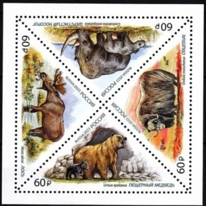 RUSSIA 2023 FAUNA Prehistoric Animals - S/S MNH - Picture 1 of 1