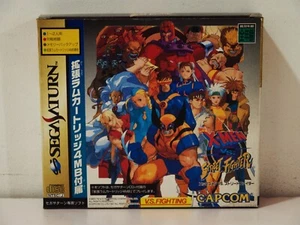 X-Men Vs. Street Fighter Ram Pack 4MB Sega Saturn JP NTSC - Bild 1 von 12