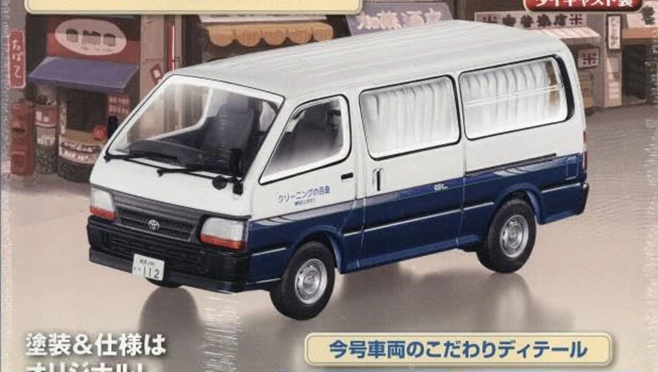 Vehículos comerciales nostálgicos de Japón TOYOTA HIACE VAN 1:43 Foto 1 de 1