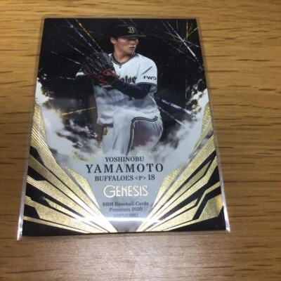Yoshinobu Yamamoto BBM 2020 Premium Orix Buffaloes Genesis Card Japan - Image 1 of 2
