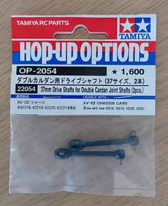 Tamiya 22054 37mm Drive Shafts for Double Cardan Joint Shafts (2 Pcs.) OP-2054 - Picture 1 of 2