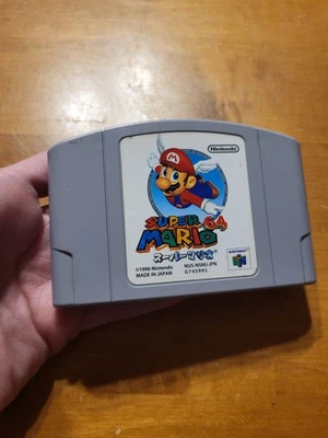 Nintendo 64 N64 Super Mario 64 CARTRIDGE ONLY UNTESTED AS IS - Image 1 of 4