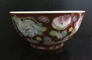Mazuma *A37 China JingDeZhen Vintage Porcelain Burgundy Flower 4.5" Bowl - Picture 1 of 3