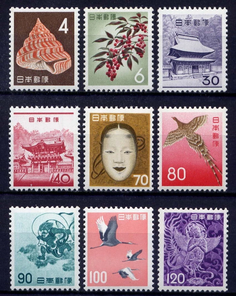 JAPAN Sc#746-54 1962 Definitive MNH - Image 1 of 1