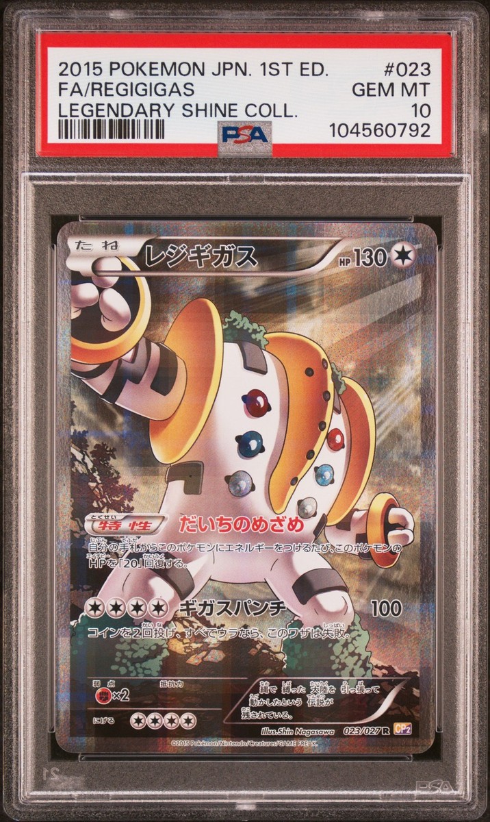 Pokémon TCG Professional Sports Authenticator (PSA Pokémon TCG Professional Sports Authenticator (PSA