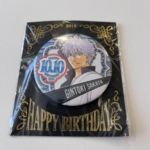 Distintivo lattina compleanno limitato Gintama Sakata Gintoki Jump Shop 2019 - Foto 1 di 2
