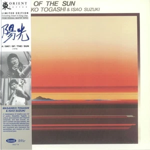 TOGASHI, Masahiko/ISAO SUZUKI - A Day Of The Sun - LIMITED LP + BOOKLET - Picture 1 of 1