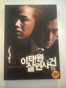 The Case of Itaewon Homicide DVD (Korean) / Region 3 (Non-US) - Foto 1 di 7