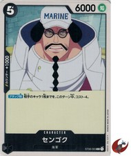 One Piece card ST06-005 C Django Start Deck The Navy