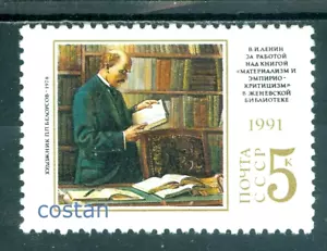 1991 Lenin/Materialism and Empirio-Criticism book/Geneva library,Russia,6190,MNH - Picture 1 of 1