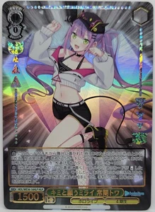 Weiss Schwarz Hololive Super Expo Tokoyami Towa HOL/WE36-16 HLP - Picture 1 of 1