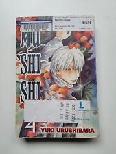  Mushishi 4 by Yuki Urushibara (2008, Trade Paperback)