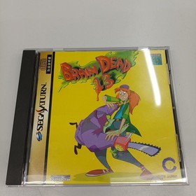 Coconut Japan Entertainment Sega Saturn Soft BRAIN DEAD Used