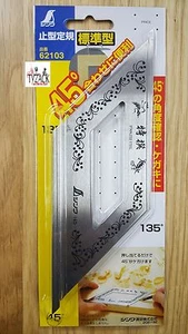 Shinwa 62103 Japanische Gehrung Quadratisch Tischler Quadrat 45 & 135 Grad - Bild 1 von 6