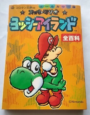 Yoshi’s Island Nintendo 1995 Strategy Guide Book SNES Famicom Japón Encyclopedia Foto 1 de 3