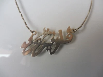 Bella Vecchio Collana, 925 Argento Con Caratteri Orientali - Immagine 1 di 4