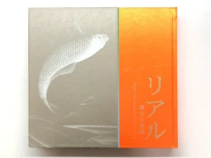 Real: The Greatest Eccentricity - Japanese Art, Painting - Picture 1 of 9