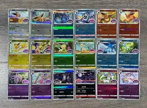 2025 pokemon  S-chinese  gem pack2 cbb2c  Eevee Evolution 18card set Holo NM - Picture 1 of 1