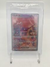 Mew ex SVP 053 Pokemon Scarlet Violet 151 UPC Promo Full Art Card sealed