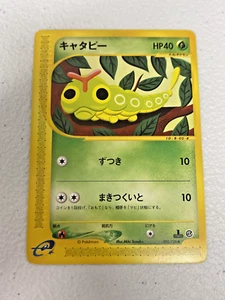 2001 Near Mint Pokemon Caterpie 003/128 Expedition E Series E1 Japanese - Picture 1 of 10