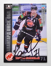 2010-11 KHL Avangard Omsk #AVG12 Alexei Kalyuzhny Autograph
