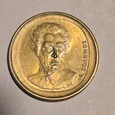 Greece-20 Drachmes-Dionysios Solomos-1998-KM#154-Schon#96 (F113) - Image 1 of 2