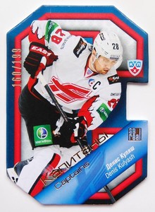 2013-14 KHL Gold Collection Captains (#/199) Pick a Player Card