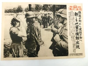 Periódico japonés vintage 1940 información militar extra Primera Guerra Mundial Segunda Guerra Mundial #26 - Imagen 1 de 8