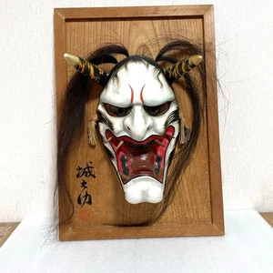 Japanische traditionelle Noh Maske Omen Kabuki 77-G20 - Bild 1 von 9