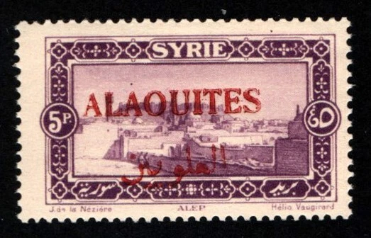 Alaouites, 35a** NH Red OP Error. French - Image 1 of 1