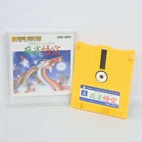 Famicom Disk MAHJONG GOKU Professional No Instruction Nintendo dk