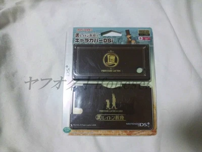 Professor Layton Character Cover Chocolate Brown DSi MORI GAMES Licensed - Image 1 of 2