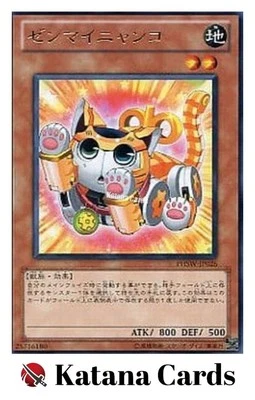 Yugioh Cards | Wind-Up Kitten Rare | PHSW-JP026 Japanese - Image 1 of 4