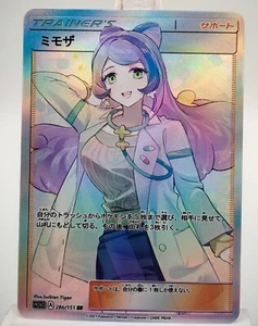 Vol.5 Personalizado Pokemon Niña Mujer Entrenador Anime Juego Holo Textura Tarjeta ACG/TCG - Imagen 1 de 1