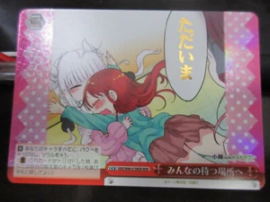 Carta bianca nera KMD/W96-075MDR MDR Kanna Saikawa Foil Dragon Maid Japan - Picture 1 of 2