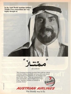 AUA AUSTRIAN AIRLINES Compagnia Aerea arab world Pubblicità 1 pagina 1986 - Foto 1 di 1