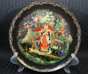 BRADEX RUSSIAN LEGEND OF THE FIREBIRD  The Princess and the 7 Bogatyrs 1988 - Picture 1 of 8