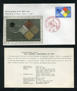 Japan 878 AIPPI Industrial Protection Metal Engraving Cache 1966 - Picture 1 of 4