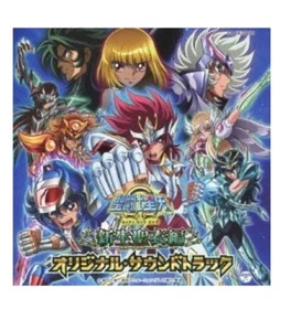 Knights of the Zodiac Saint Seiya Ω New cross section- original sound track - Picture 1 of 1
