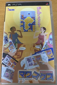 Mawaskes based on Carton-kun Asian Version PSP USED VERY RARE SAMPLE - Picture 1 of 3