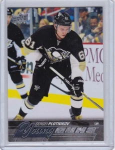MINT ROOKIE! 2015-16 UD YOUNG GUNS NO. 203 SERGEI PLOTNIKOV PITTSBURGH PENGUINS - Picture 1 of 2
