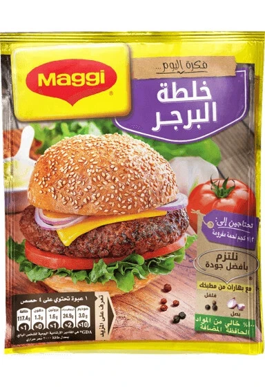 Mezcla de hamburguesa MAGGI especias condimento hierbas para hamburguesa de carne 12 piezas ماجى خلطة البرجر Foto 1 de 1
