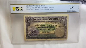1939 Palestine / Currency Board 500 Mils Small Serial Banknote PCGS Very Fine 25 - Picture 1 of 5