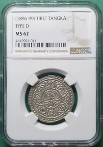 1896-99 CHINA TIBET TANGKA PLATA ""TIPO D"" NGC COMO NUEVO 62 - Imagen 1 de 4